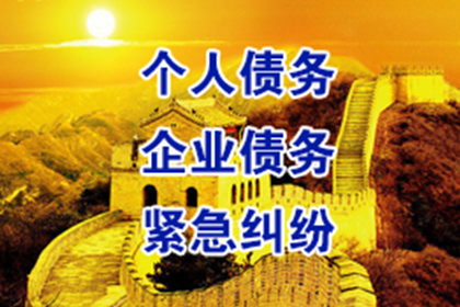 恶意逃债岂能逍遥法外？